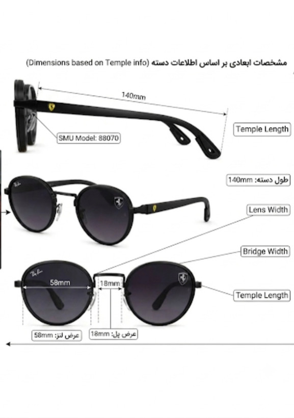 عینک آفتابی ری بن فراری ( Ray-Ban Ferrari ) زنانه و مردانه