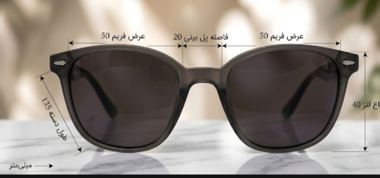 عینک آفتابی ( OGA MOREL ) اوگا مورل زنانه و مردانه پلاریزه