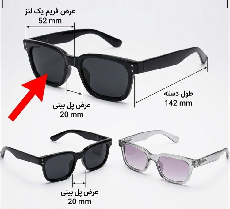 عینک آفتابی مدل ویفرر (Wayfarer) زنانه و مردانه